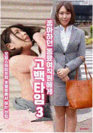 春汛之后剧照